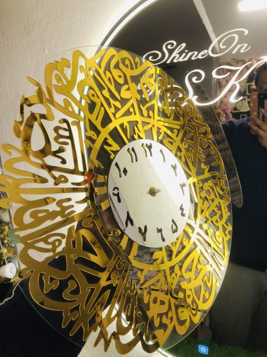 Acrylic Surah Al Ikhlas Wall Clock Islamic Calligraphy Eid Decor Wall Clock Acrylic Golden Sheet Or Transparent Base (16×16 Inch)